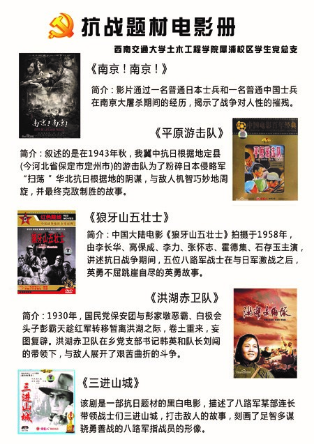 主播福利