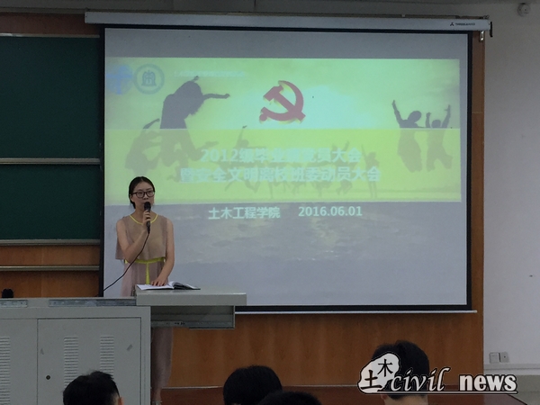 主播福利
