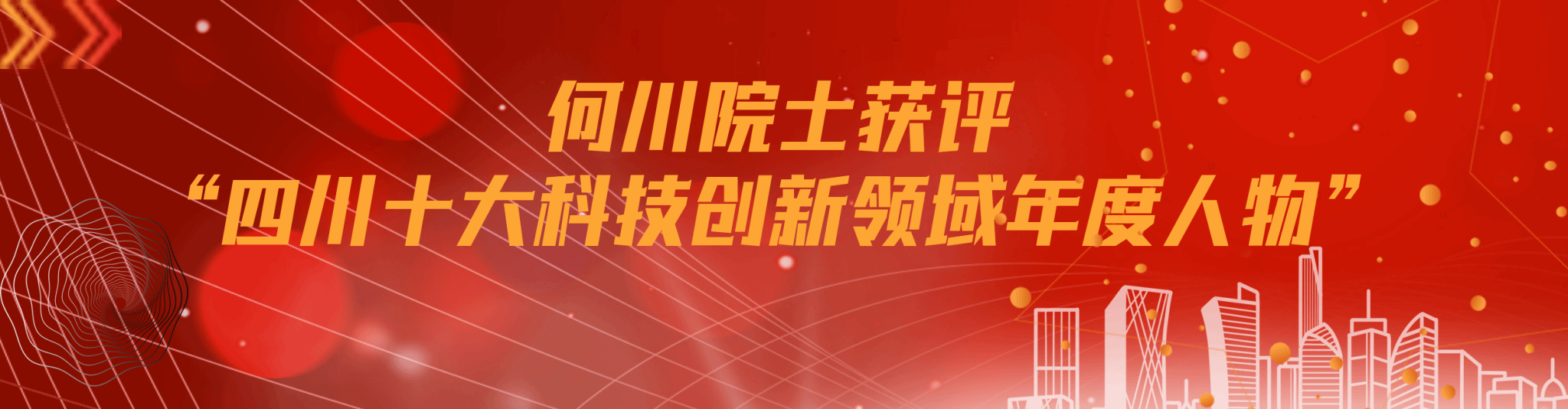 主播福利
