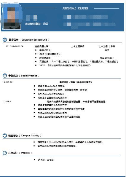 主播福利
