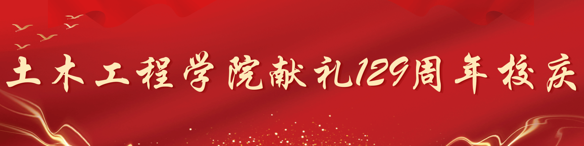 主播福利
