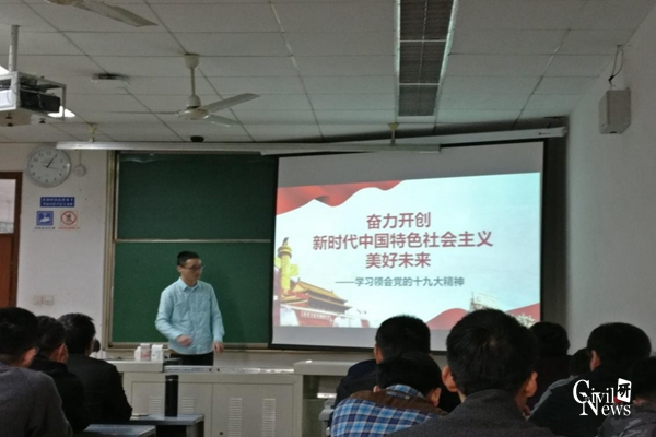 主播福利