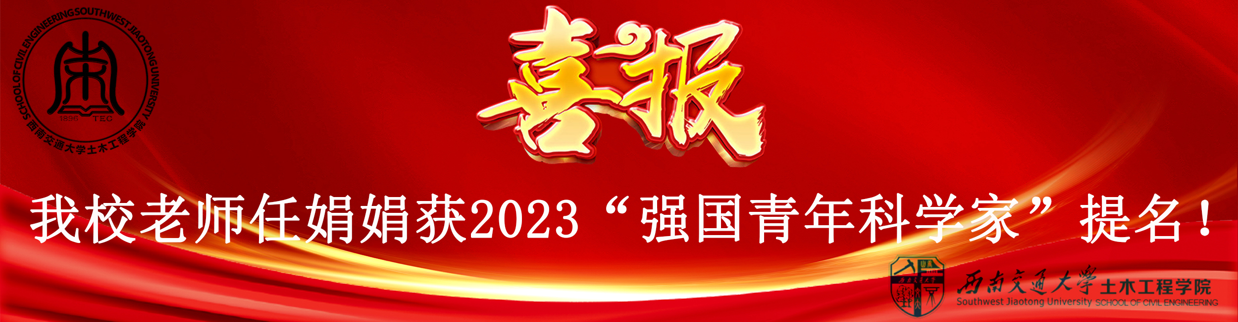 主播福利