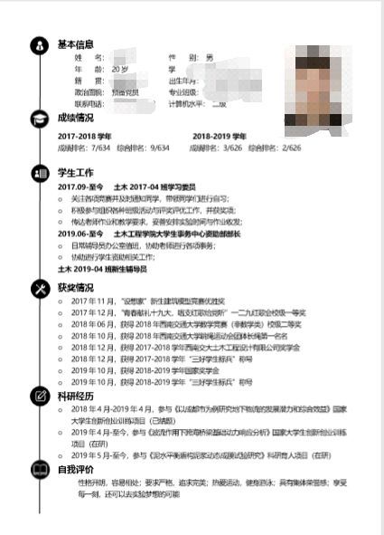 主播福利