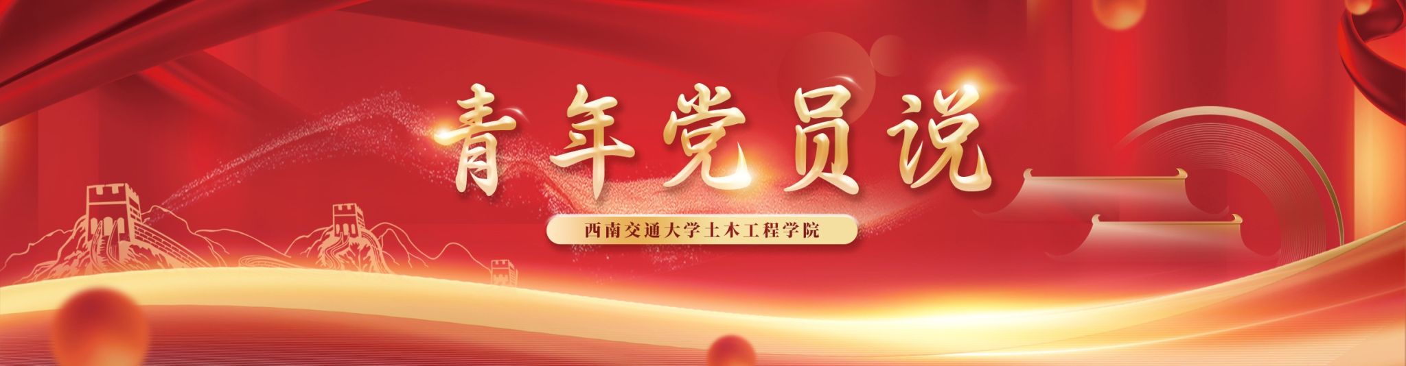 主播福利