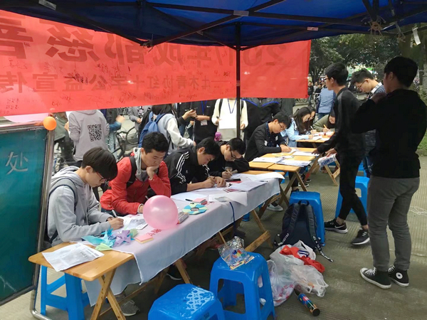 主播福利