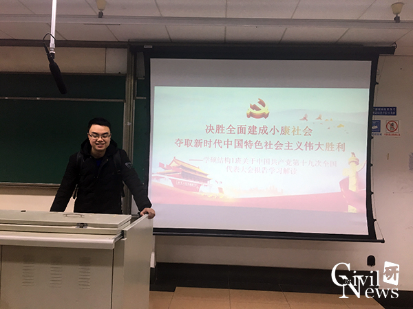 主播福利