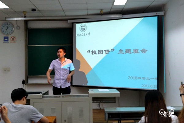 主播福利