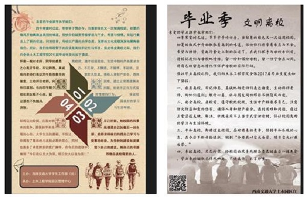 主播福利