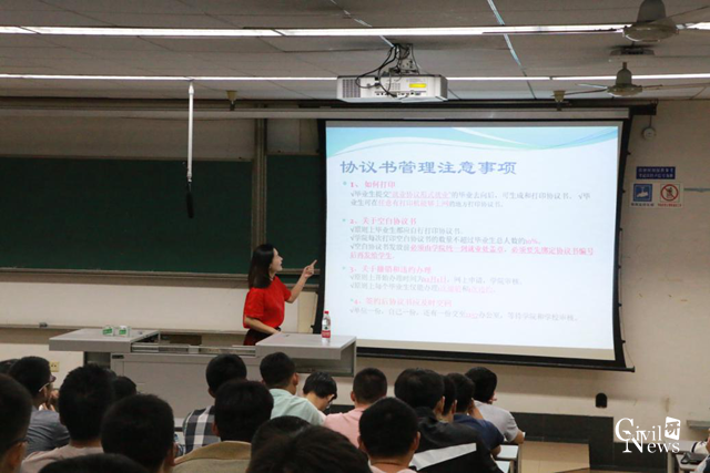 主播福利