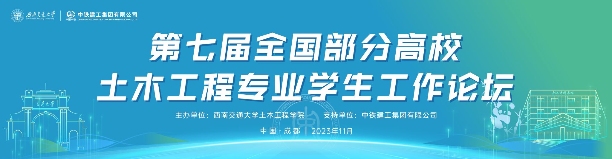 主播福利