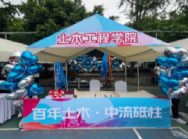 主播福利