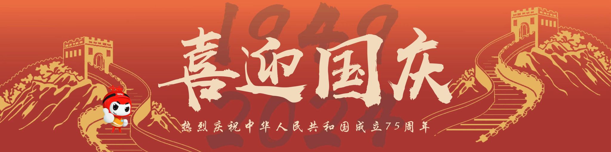 主播福利