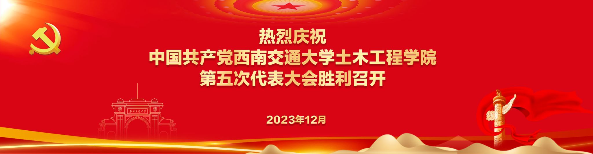 主播福利