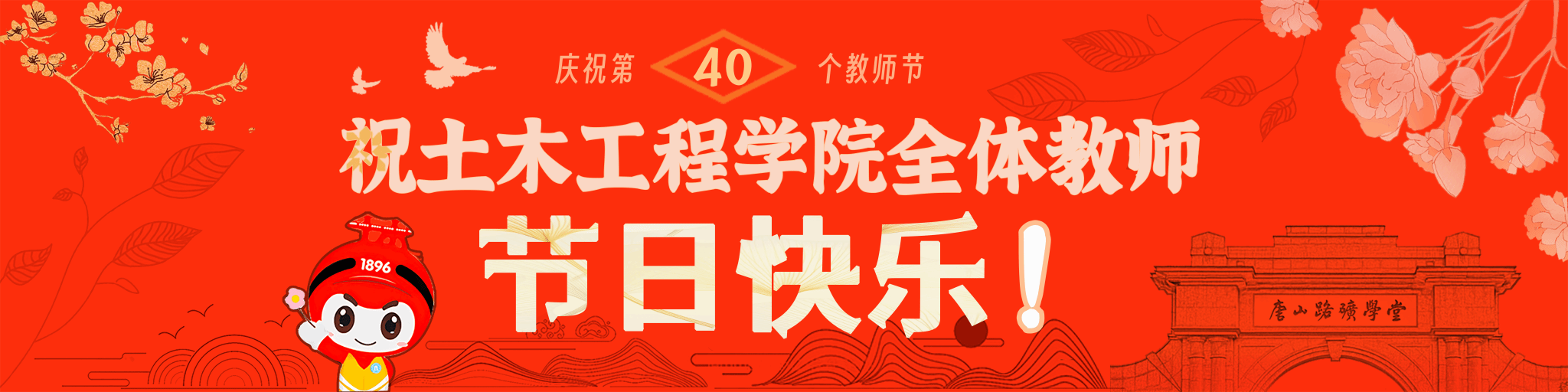 主播福利