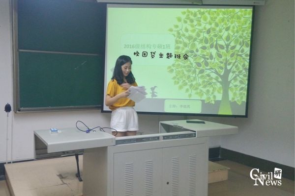 主播福利