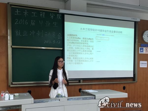 主播福利