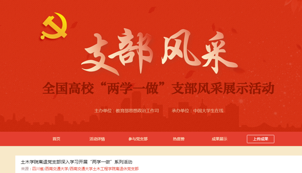 主播福利