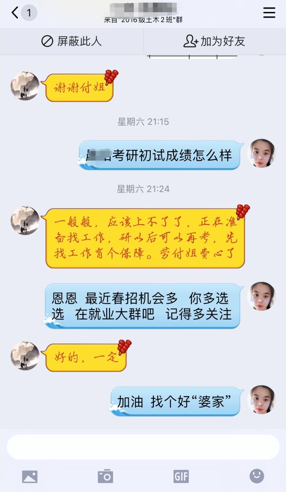 主播福利