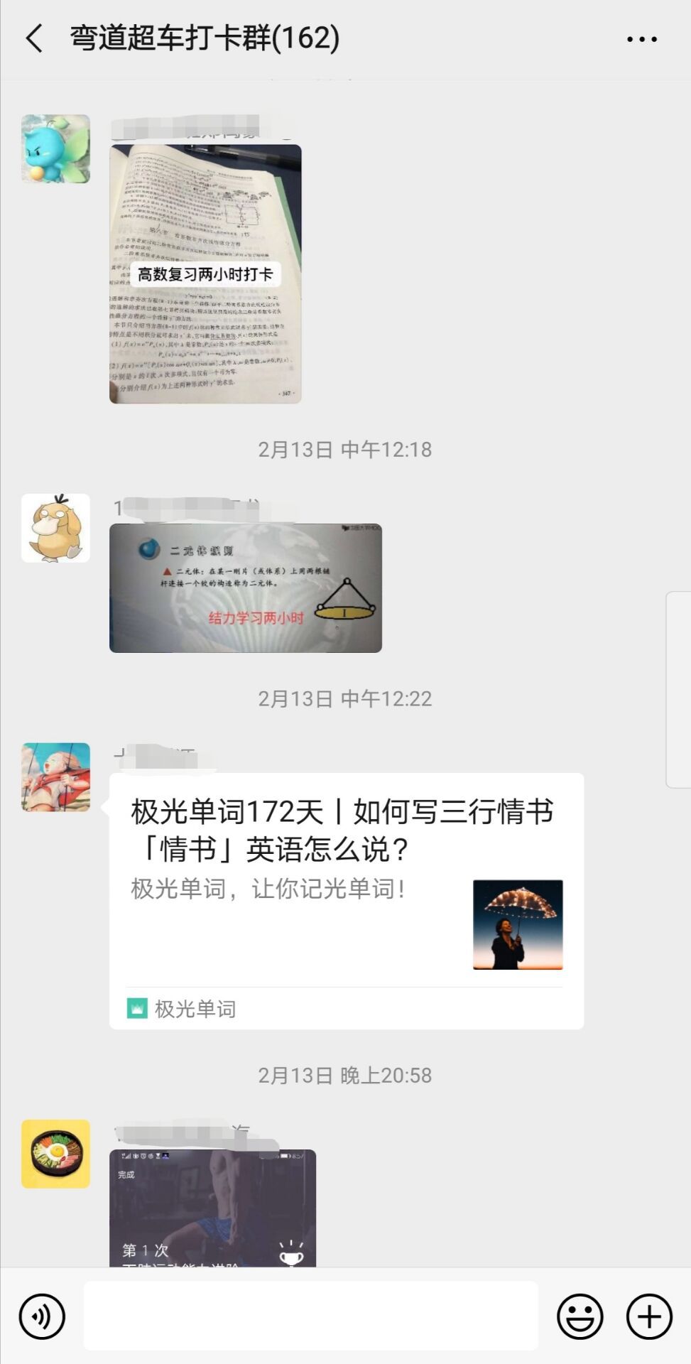 主播福利