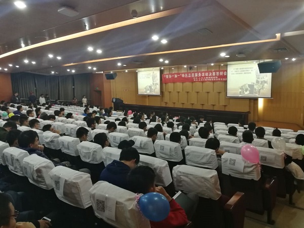 主播福利