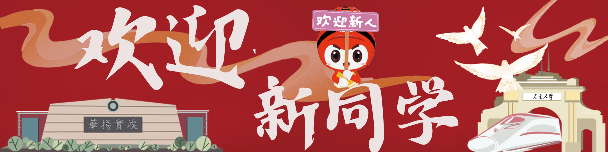 主播福利