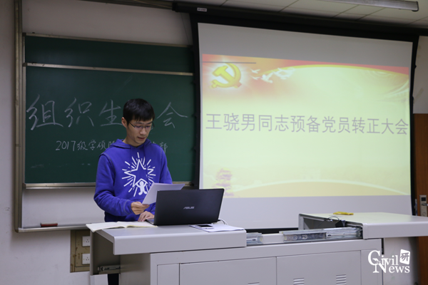主播福利