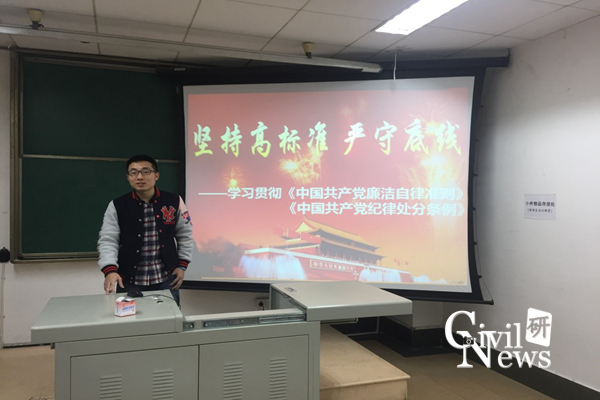 主播福利