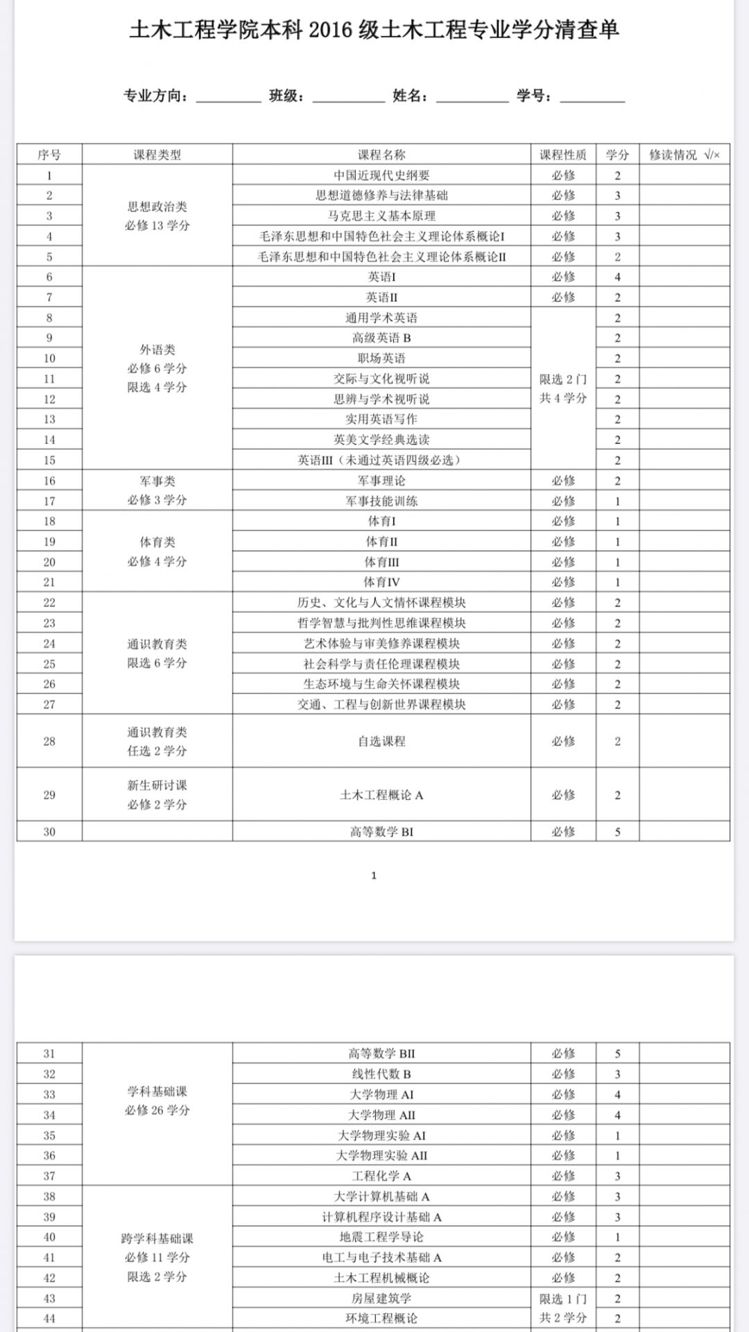 主播福利