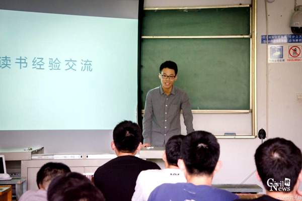 主播福利