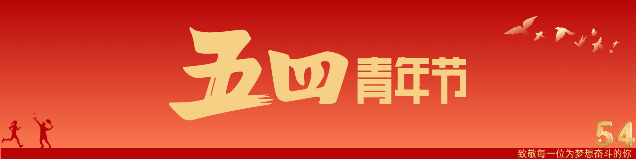 主播福利