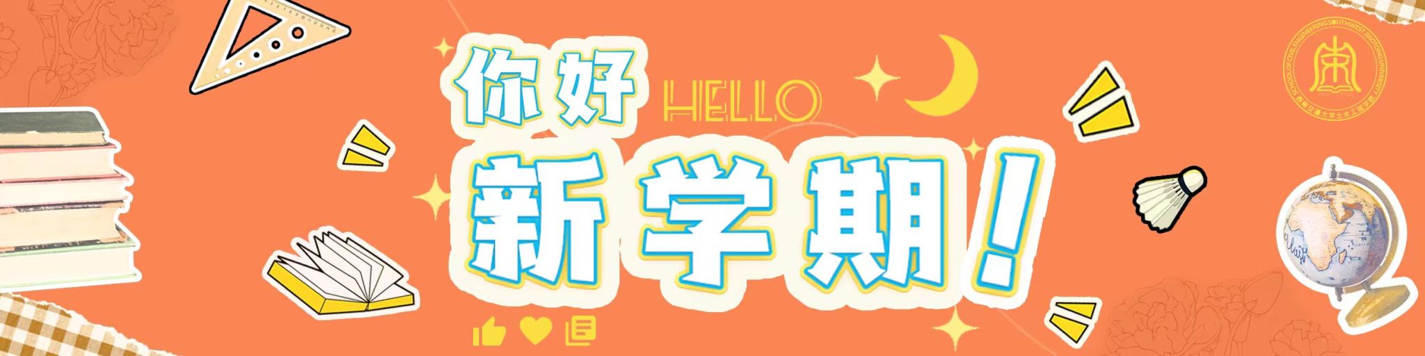 主播福利