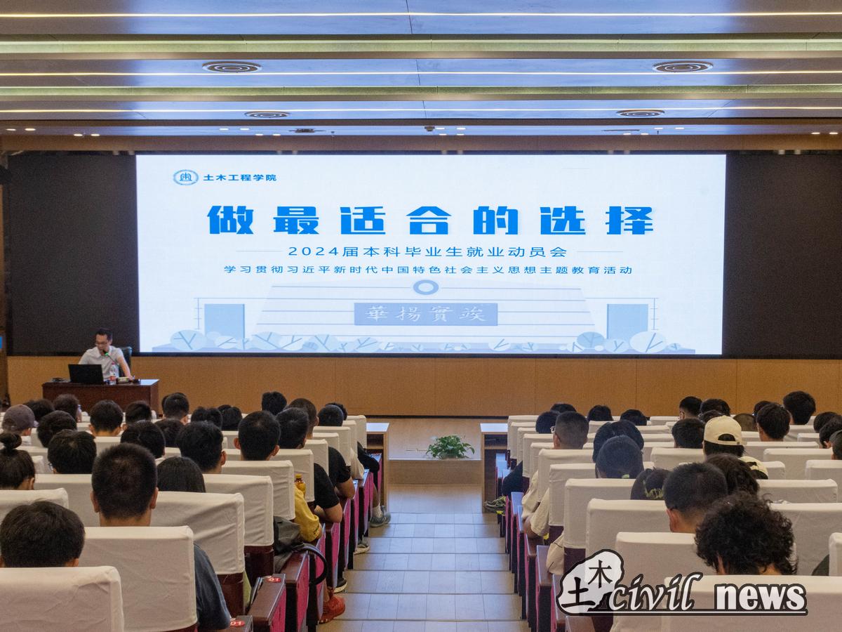 主播福利
