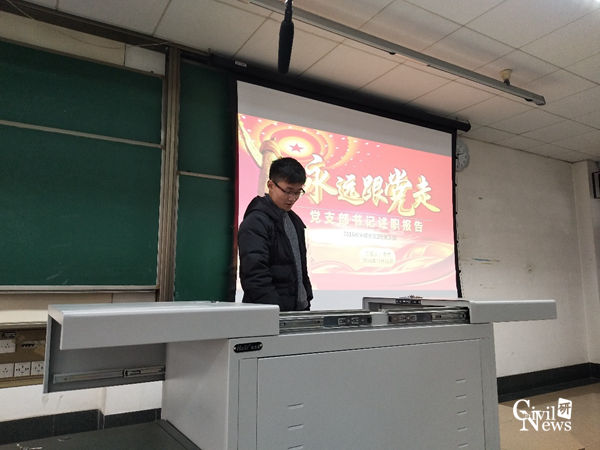主播福利