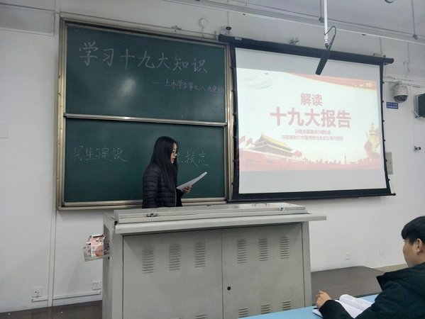 主播福利