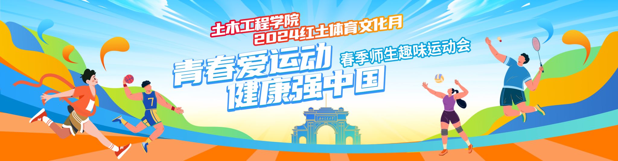 主播福利