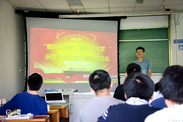主播福利