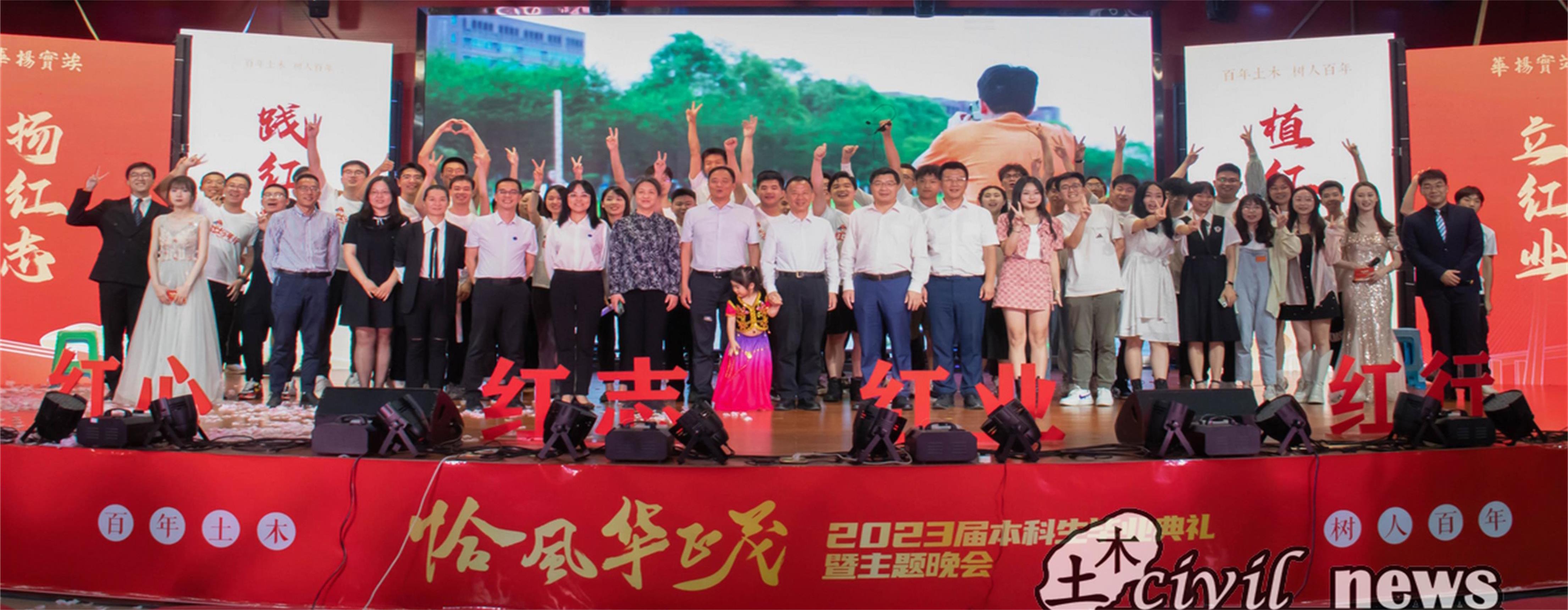 主播福利