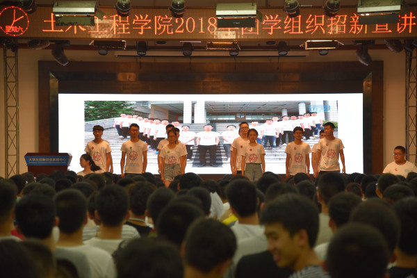 主播福利