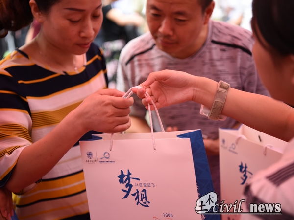 主播福利