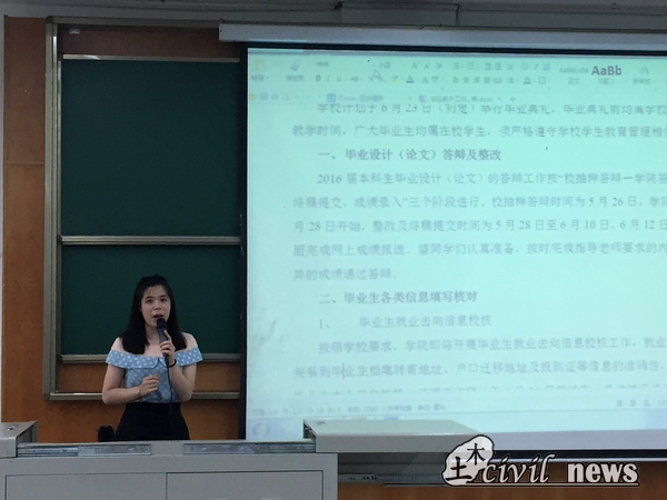 主播福利