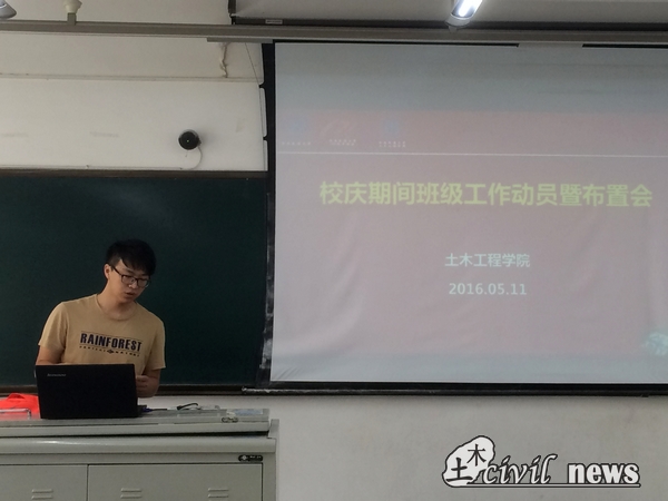 主播福利