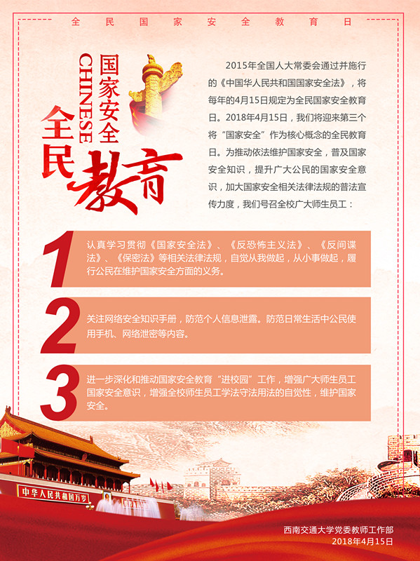 主播福利