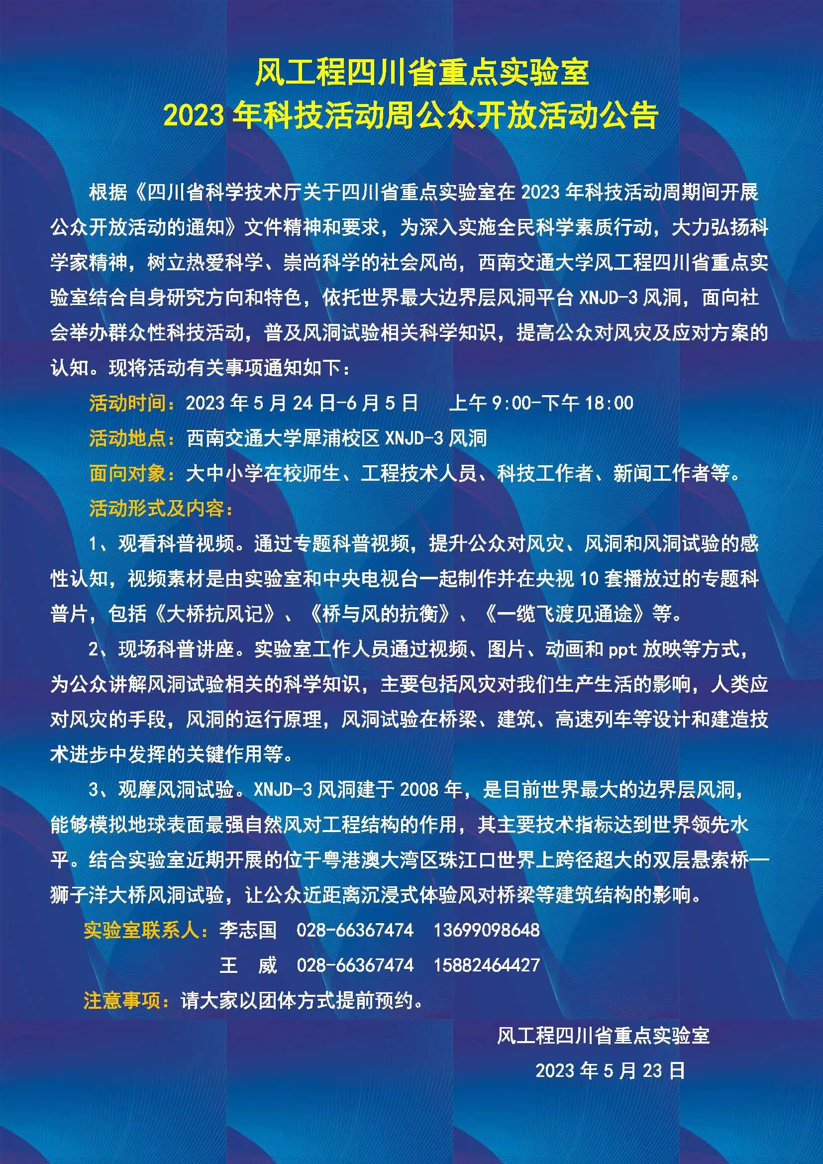 主播福利