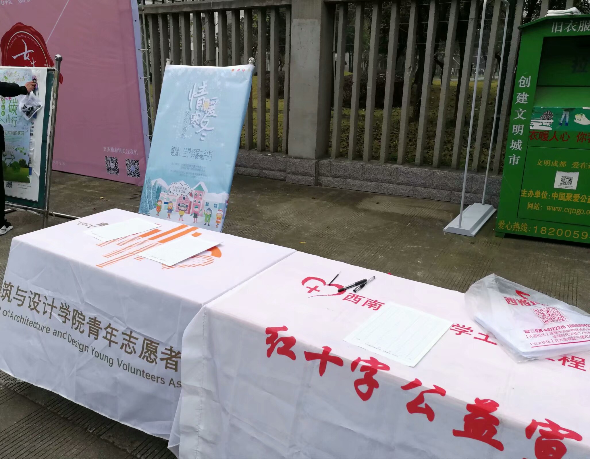 主播福利