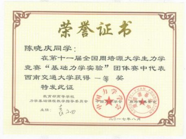 主播福利