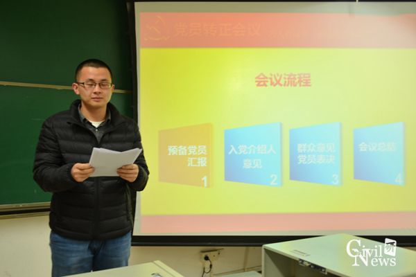 主播福利