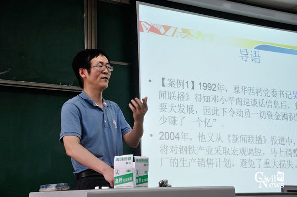 主播福利
