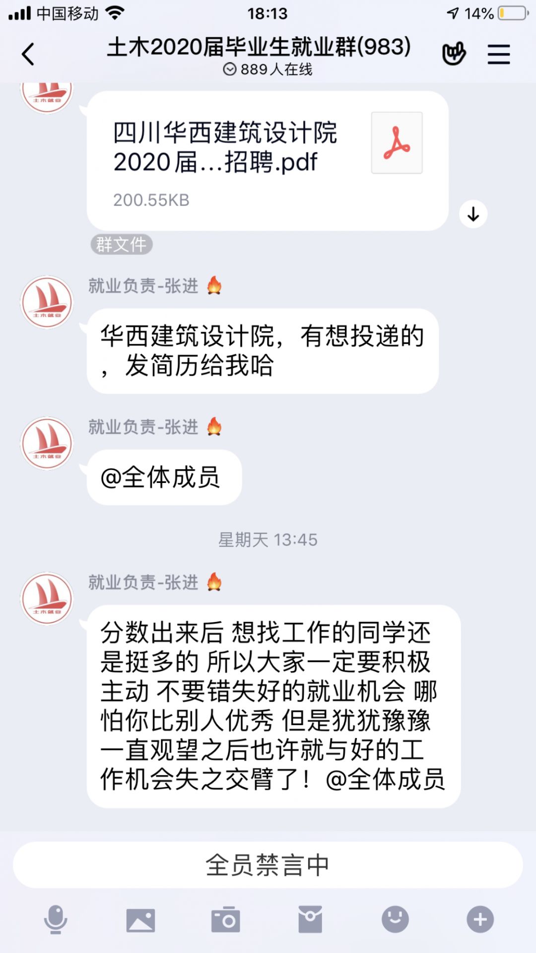 主播福利