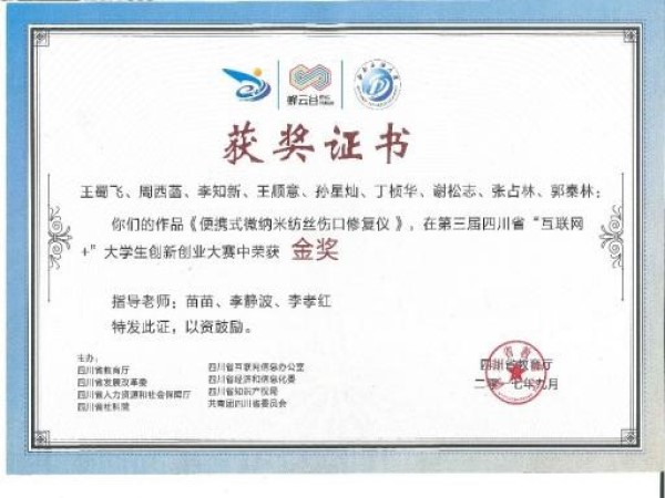 主播福利